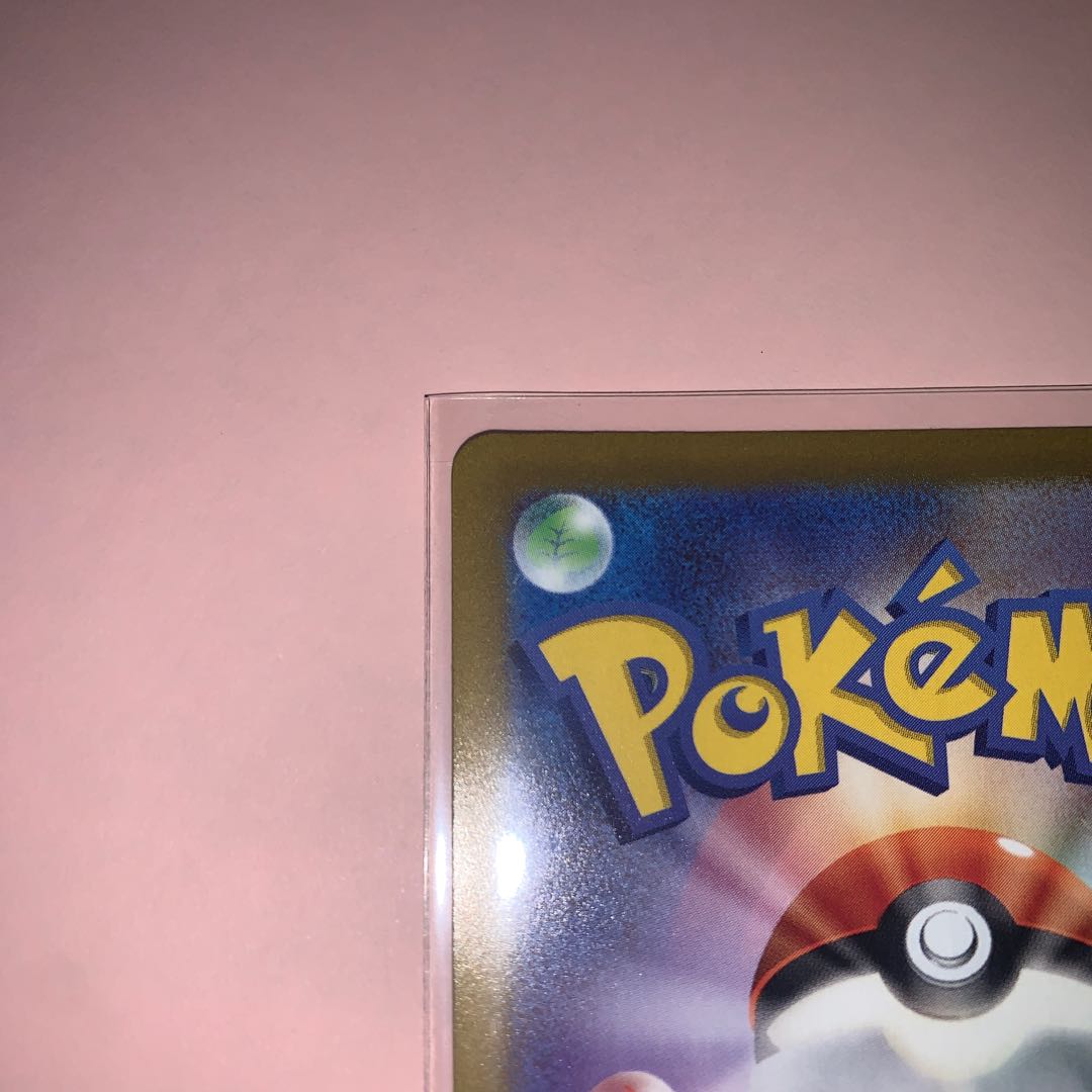 Basic PsychicEnergy SR 255/172