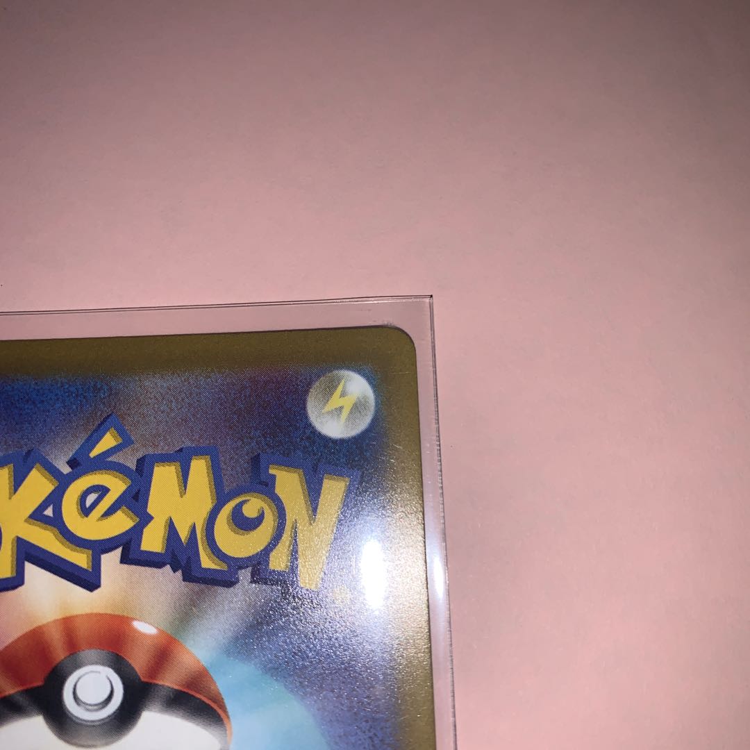 Basic PsychicEnergy SR 255/172