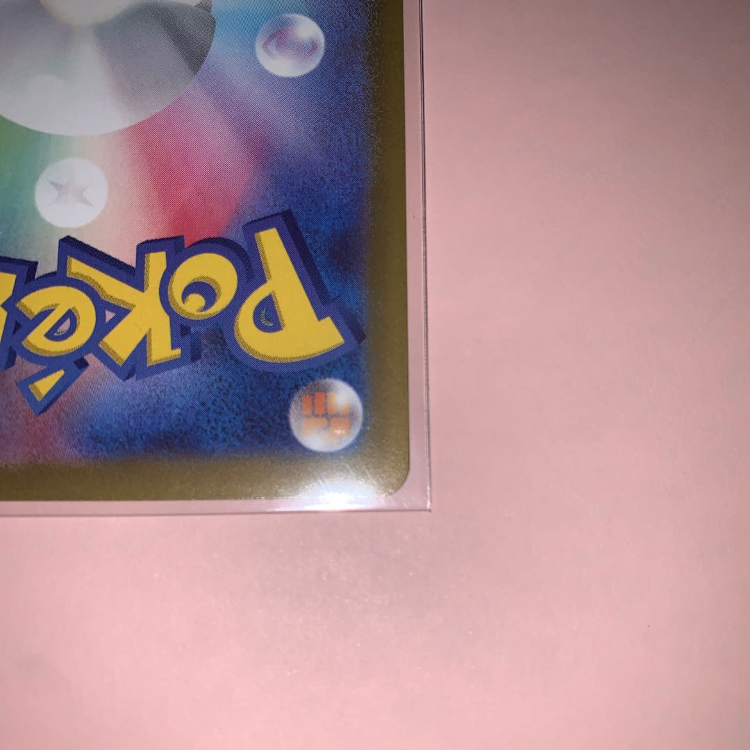 Basic PsychicEnergy SR 255/172