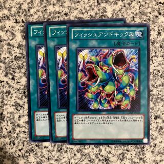 Fish and Kicks Normal JP055