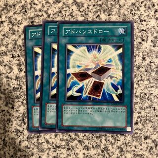 Advance Draw Normal JP026