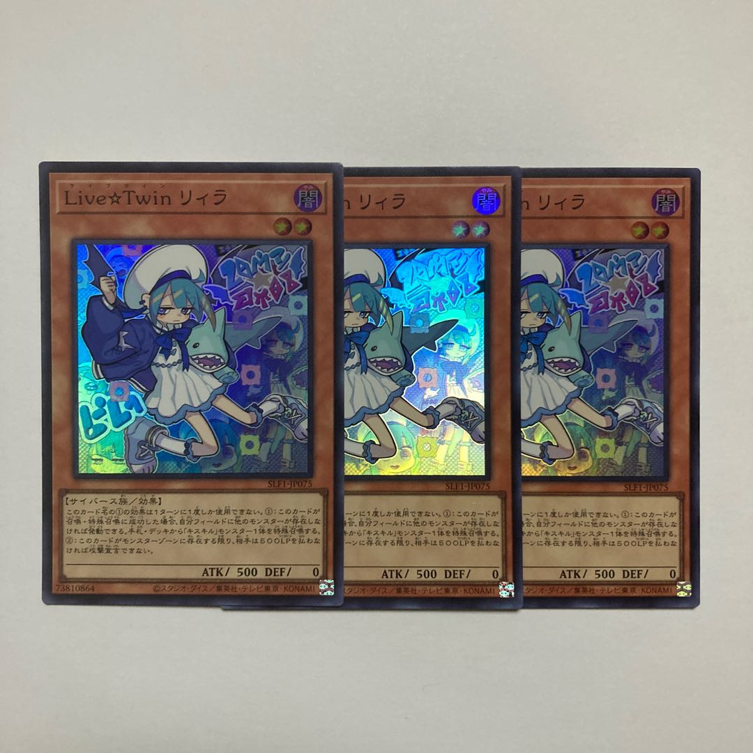 Live☆Twin リィラ スーパーレア JP075 1枚