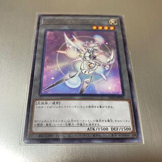 Generaid Token Rare JP030