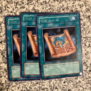 Ancient Rules Rare JP037