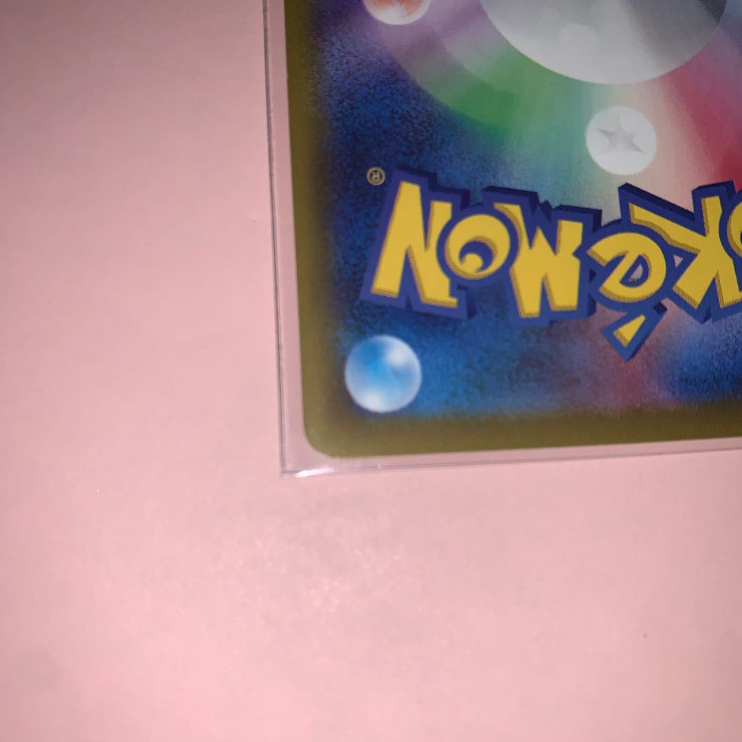 Basic DarknessEnergy SR 257/172