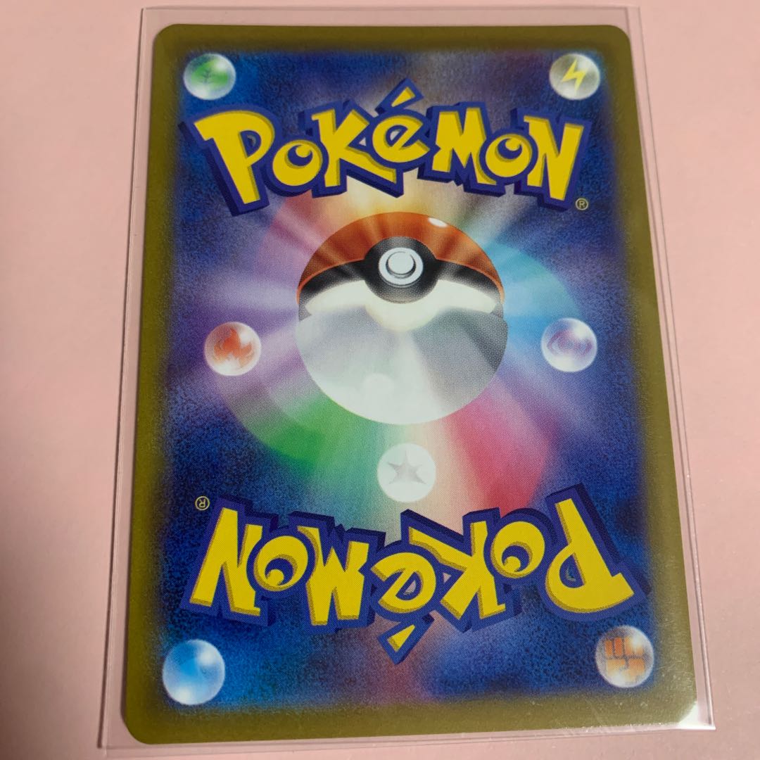 Basic DarknessEnergy SR 257/172