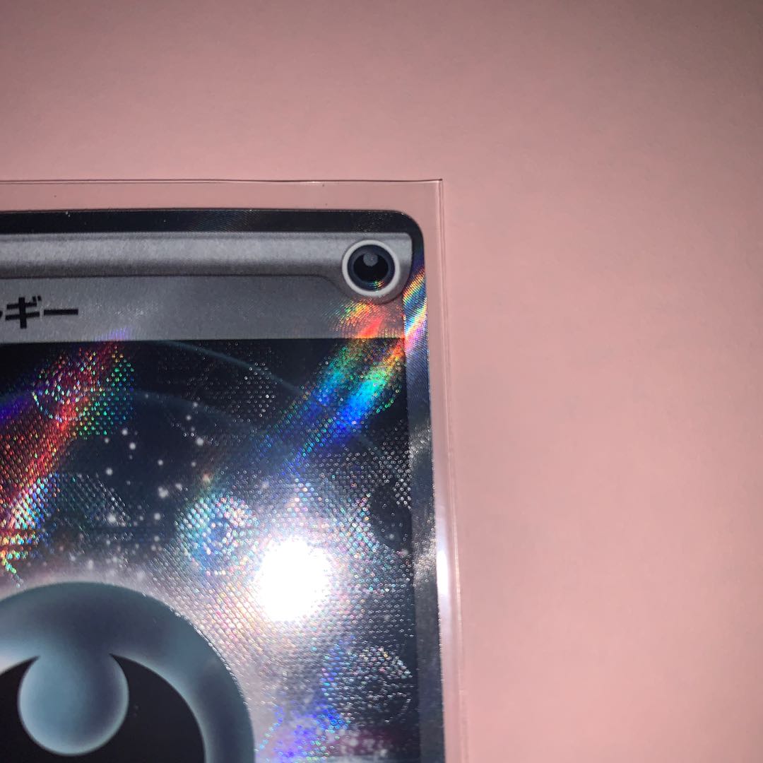 Basic DarknessEnergy SR 257/172