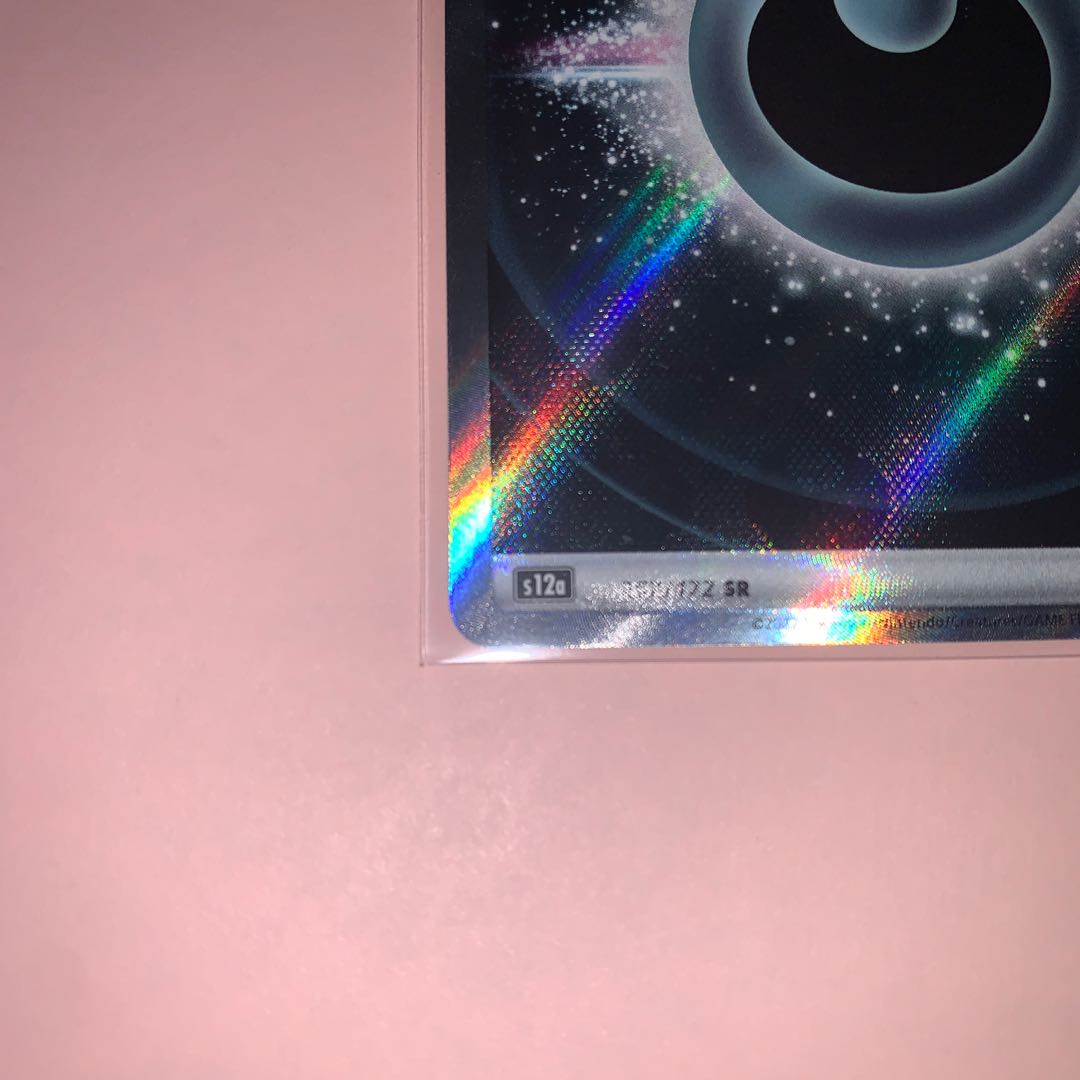 Basic DarknessEnergy SR 257/172