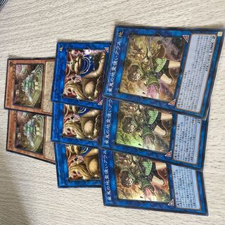 Yu-Gi-Oh Aussa the Earth Charmer, Immovable Sue Rare Set