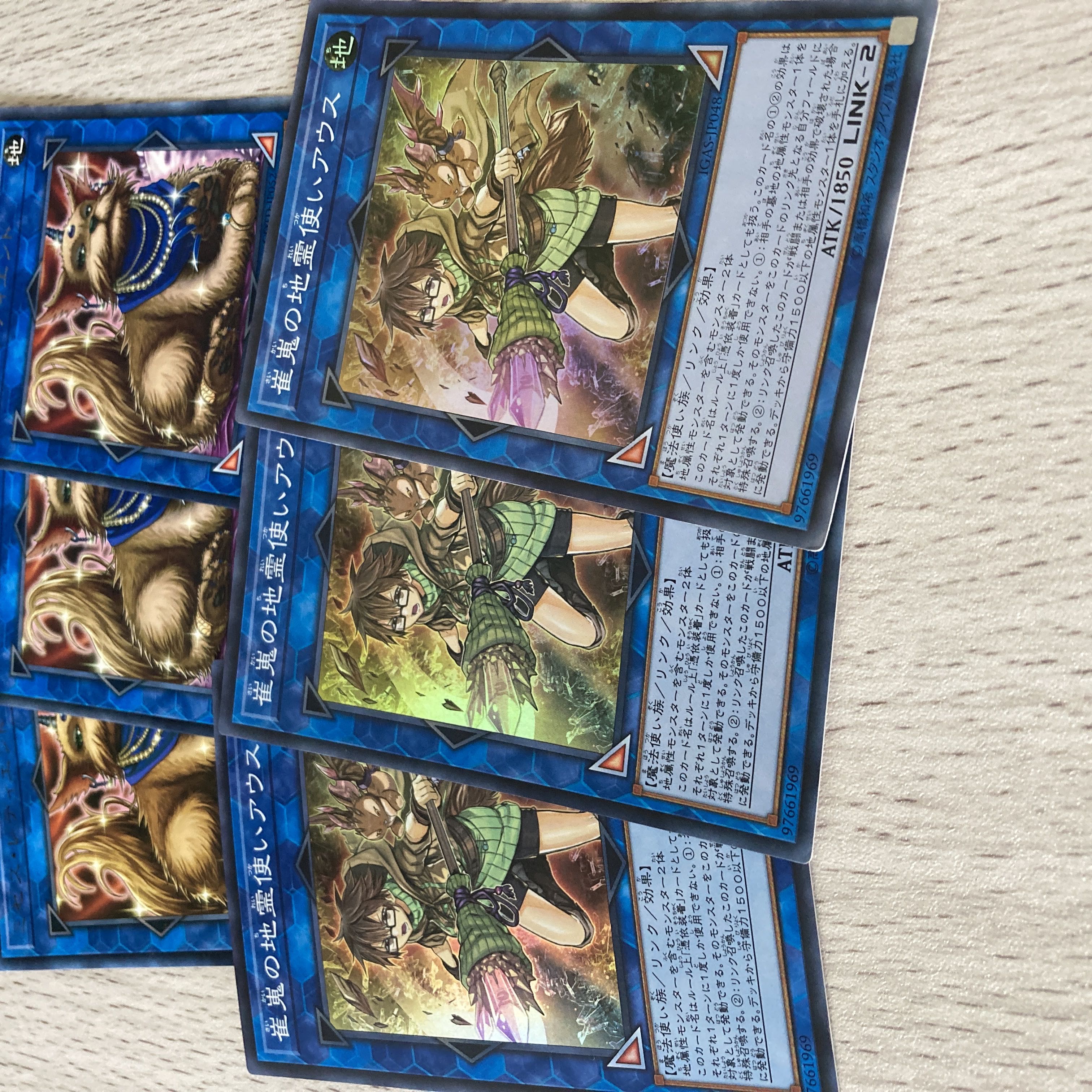 Yu-Gi-Oh Aussa the Earth Charmer, Immovable Sue Rare Set