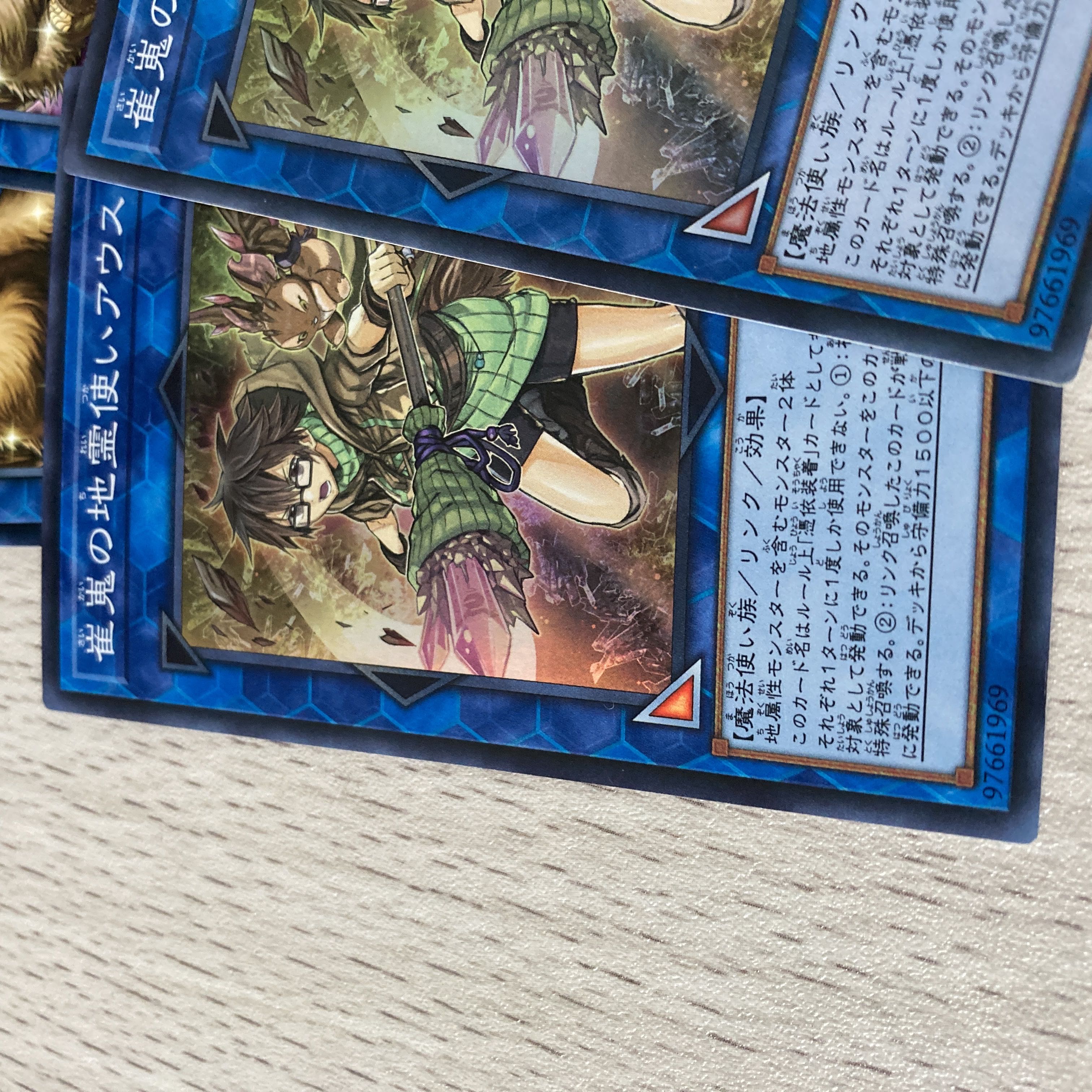 Yu-Gi-Oh Aussa the Earth Charmer, Immovable Sue Rare Set
