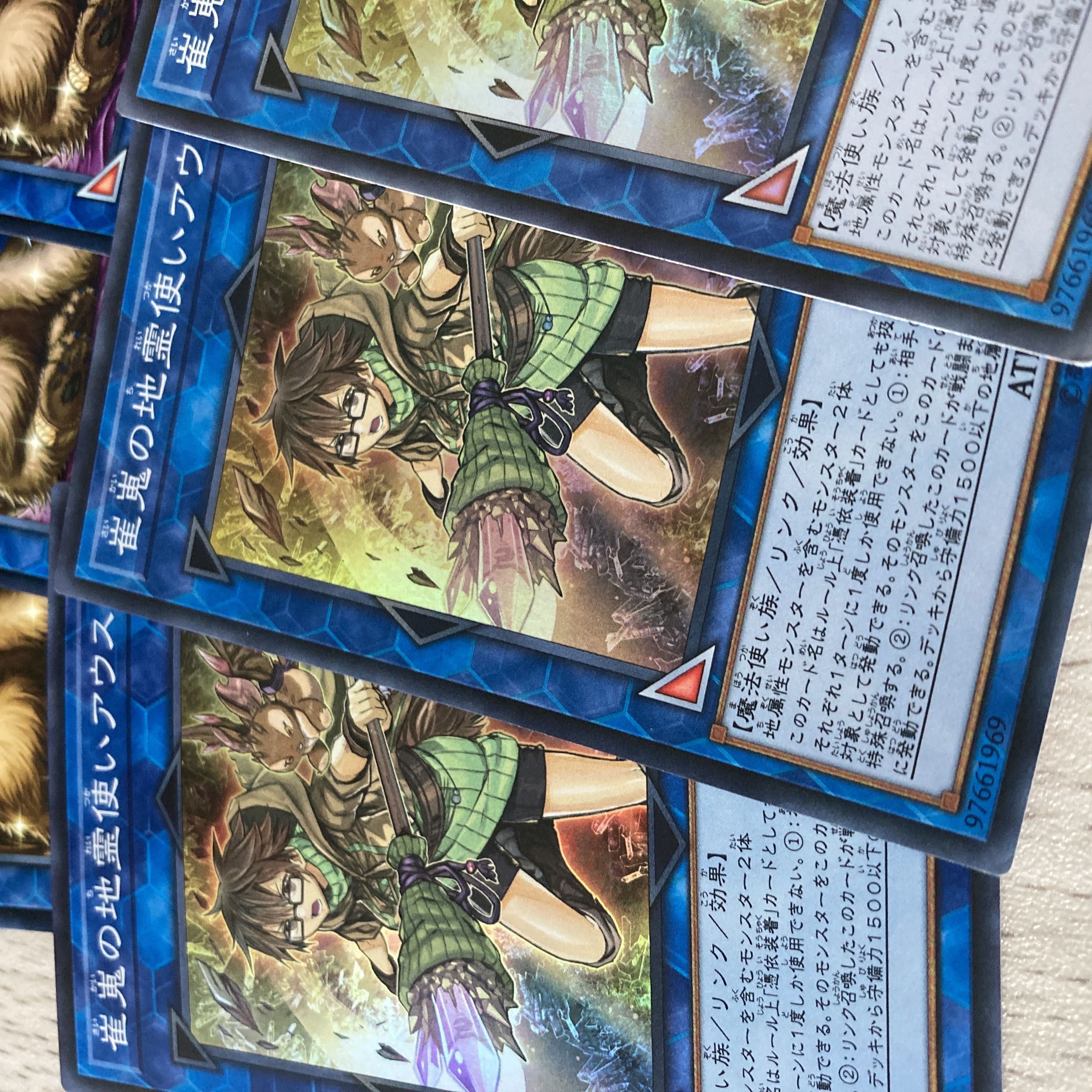 Yu-Gi-Oh Aussa the Earth Charmer, Immovable Sue Rare Set