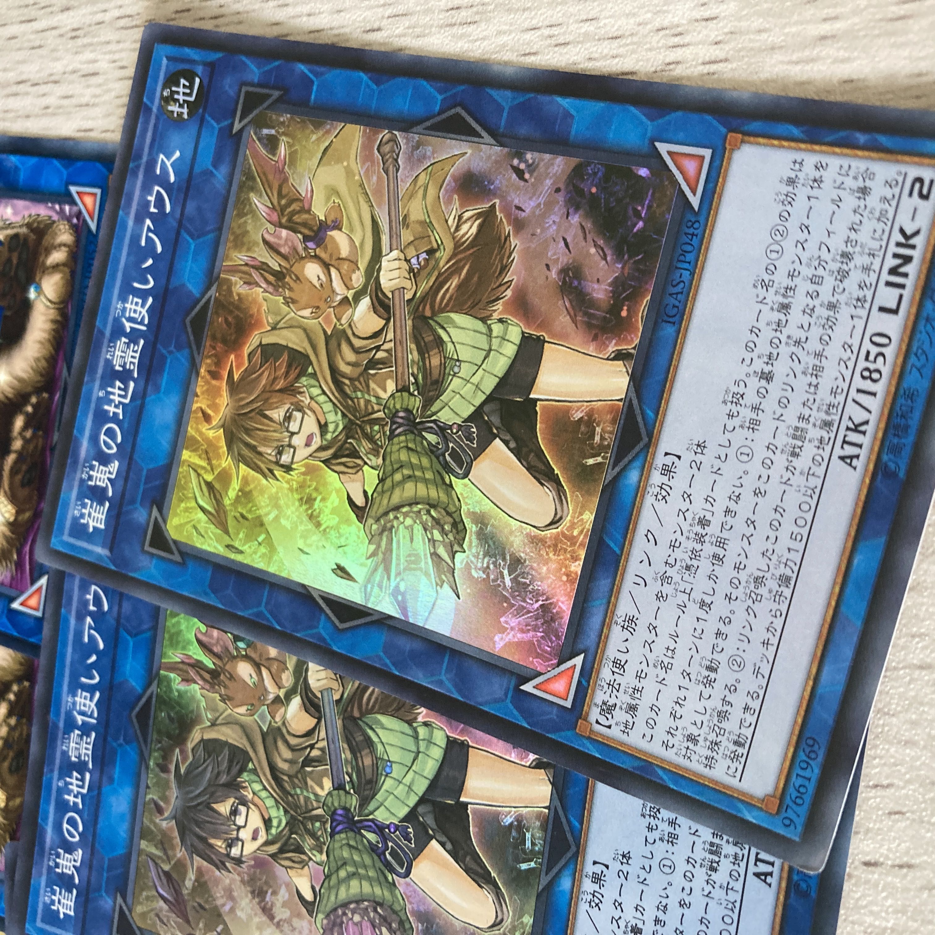 Yu-Gi-Oh Aussa the Earth Charmer, Immovable Sue Rare Set