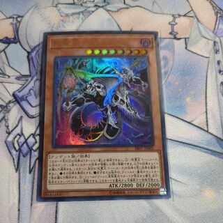 Doomking Balerdroch Ultra Rare