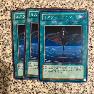 Misfortune Normal JP217