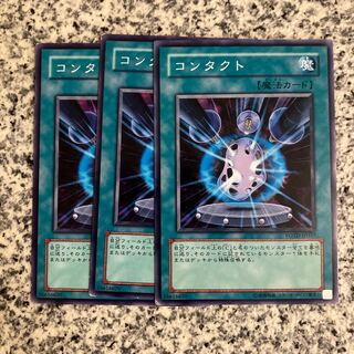 Contact Normal JP037