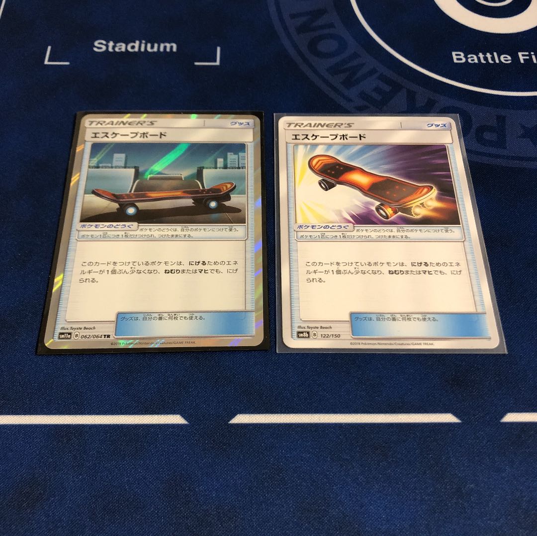 エスケープボード