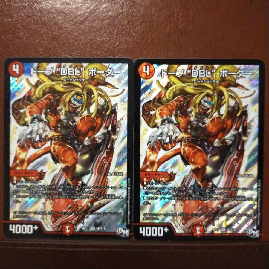 Fst 483 Set Discount Dope "DBL" Border SR S4/S6