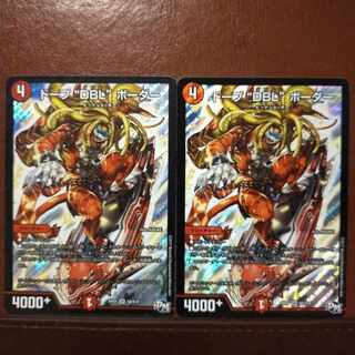 Fst 483 Set Discount Dope "DBL" Border SR S4/S6