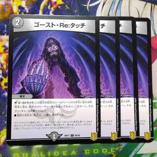 Haunter Re:Touch C 80/95