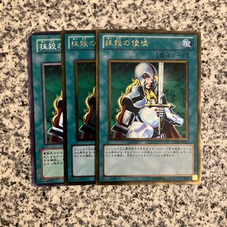 Nobleman of Crossout Gold Rare JP011