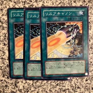 リニアキャノン ノーマル JP042