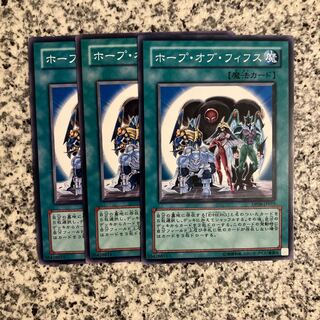 ホープ・オブ・フィフス ノーマル JP019