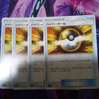 Ultra Ball TD 111/131 1枚