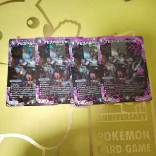 Abyss Bianca = Emperor Jasin OR OR1/OR2