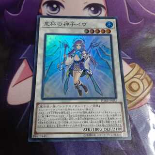 星杯の神子イヴ