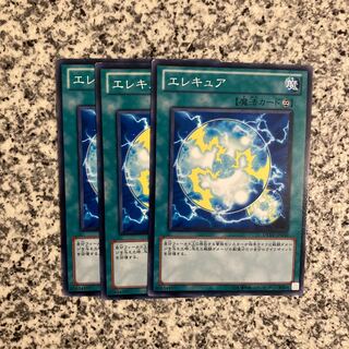 Wattcine Normal JP050