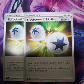 Double Turbo Energy U 100/100