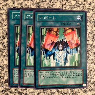 Teleport Normal JP055