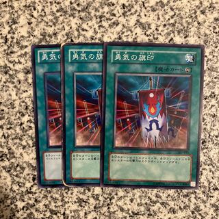 Banner of Courage Normal JP037