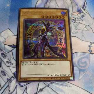 ブラック・マジシャン シークレットレア