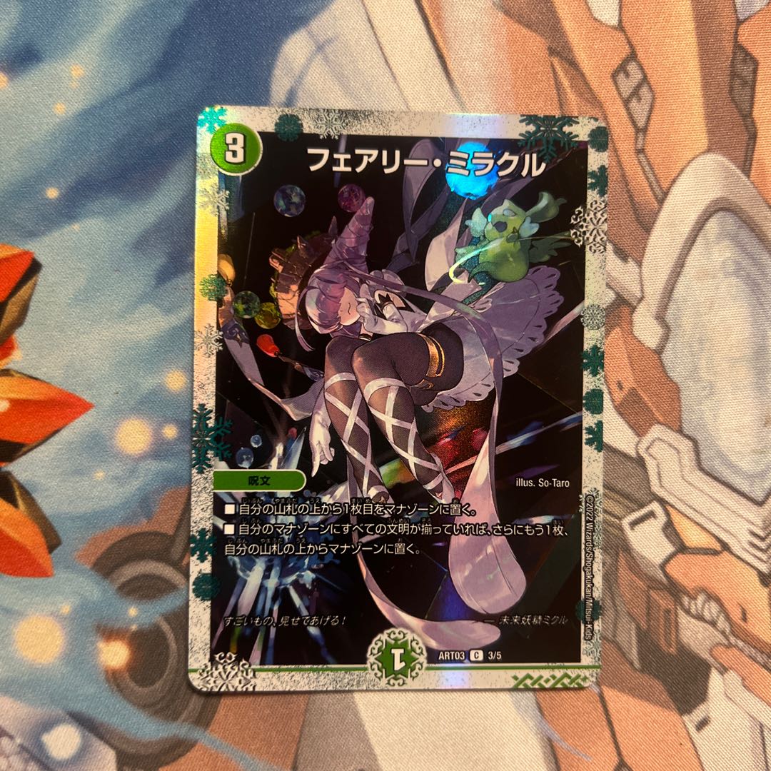 Fairy Miracle God Art