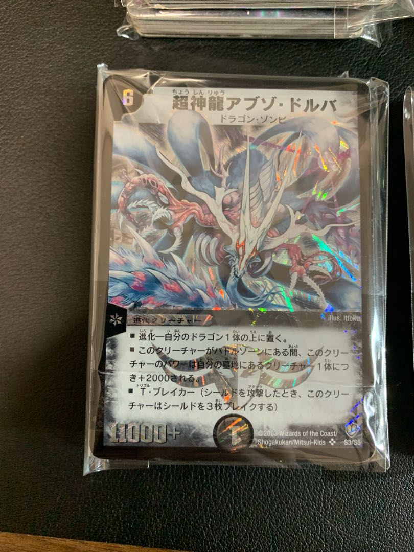 オリパ　旧枠のみ　