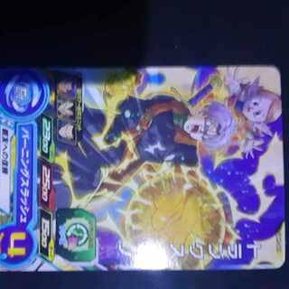 スーパードラゴンボールヒーローズトランクスゼノ