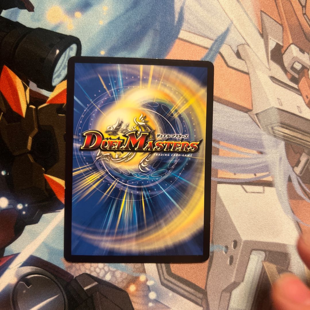 Tenmei Ryuusou Holy End/Now or Never