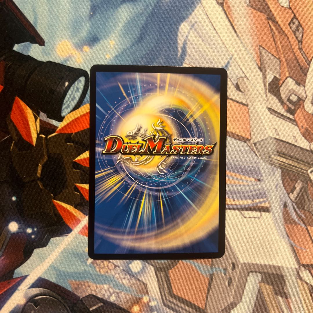 Tenmei Ryuusou Holy End/Now or Never