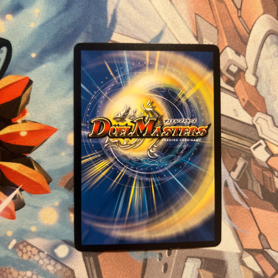 Tenmei Ryuusou Holy End/Now or Never