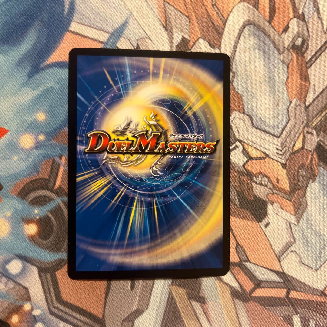 Tenmei Ryuusou Holy End/Now or Never