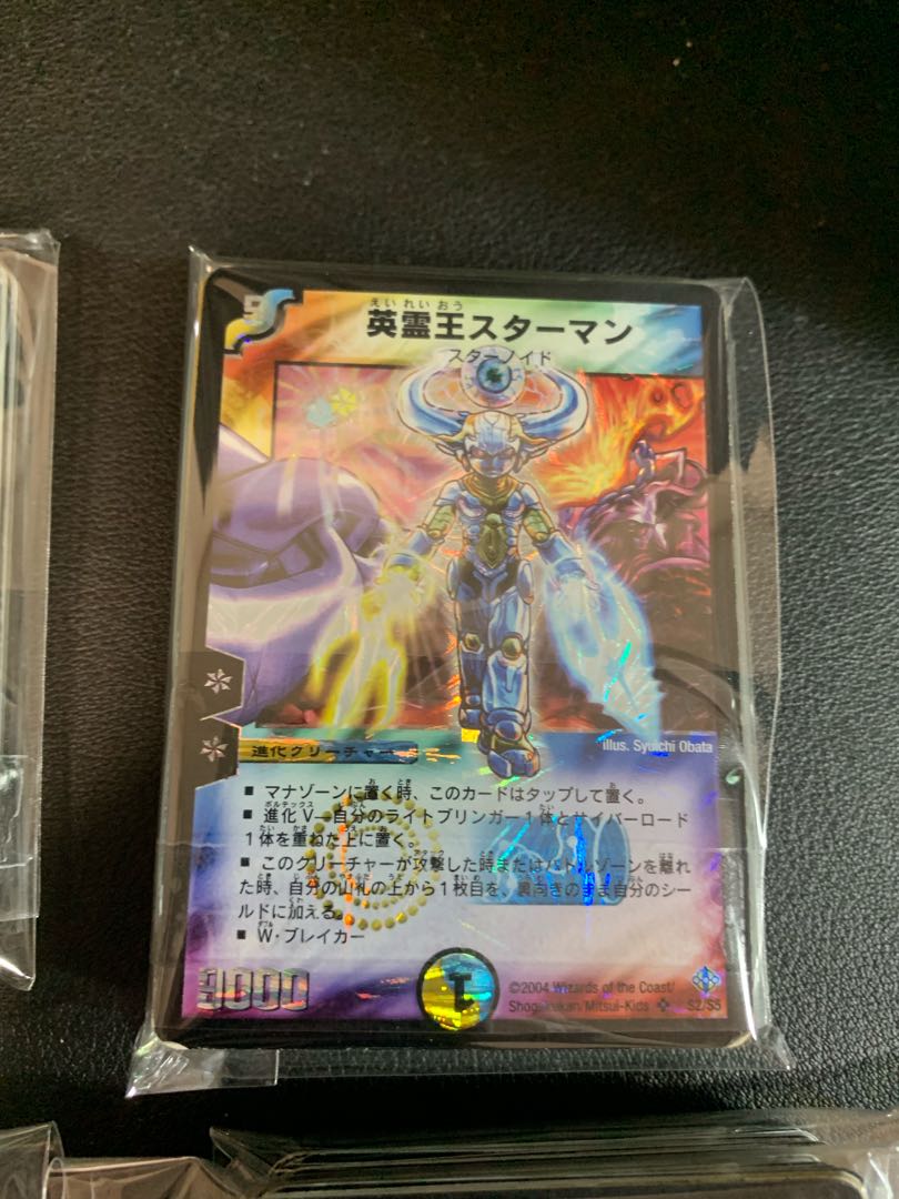 DUEMA Oripa old frame only