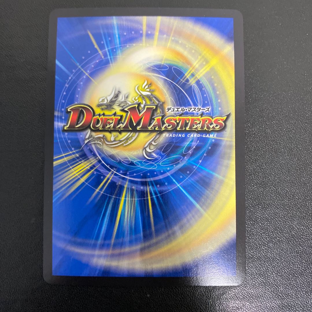 Oniga Daioh Jawoga KGM KM2/KM2