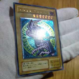 遊戯王 ブラックマジシャン レリーフ