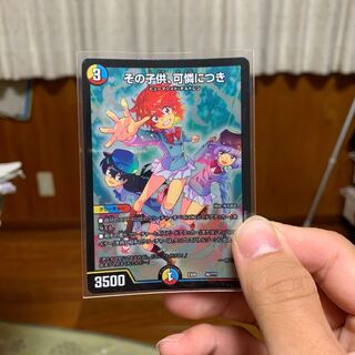 その子供、可憐につき