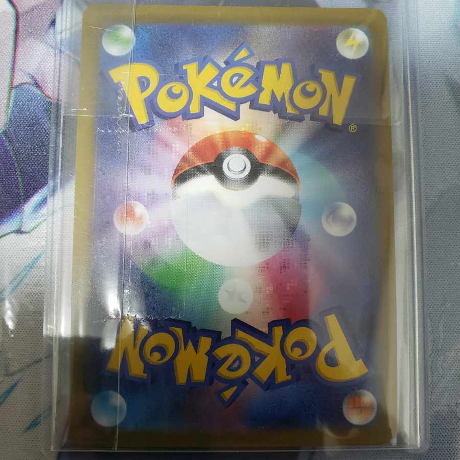 ルカリオ争奪戦HR未開封