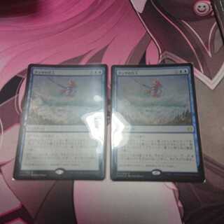 タッサの介入 foil 2枚