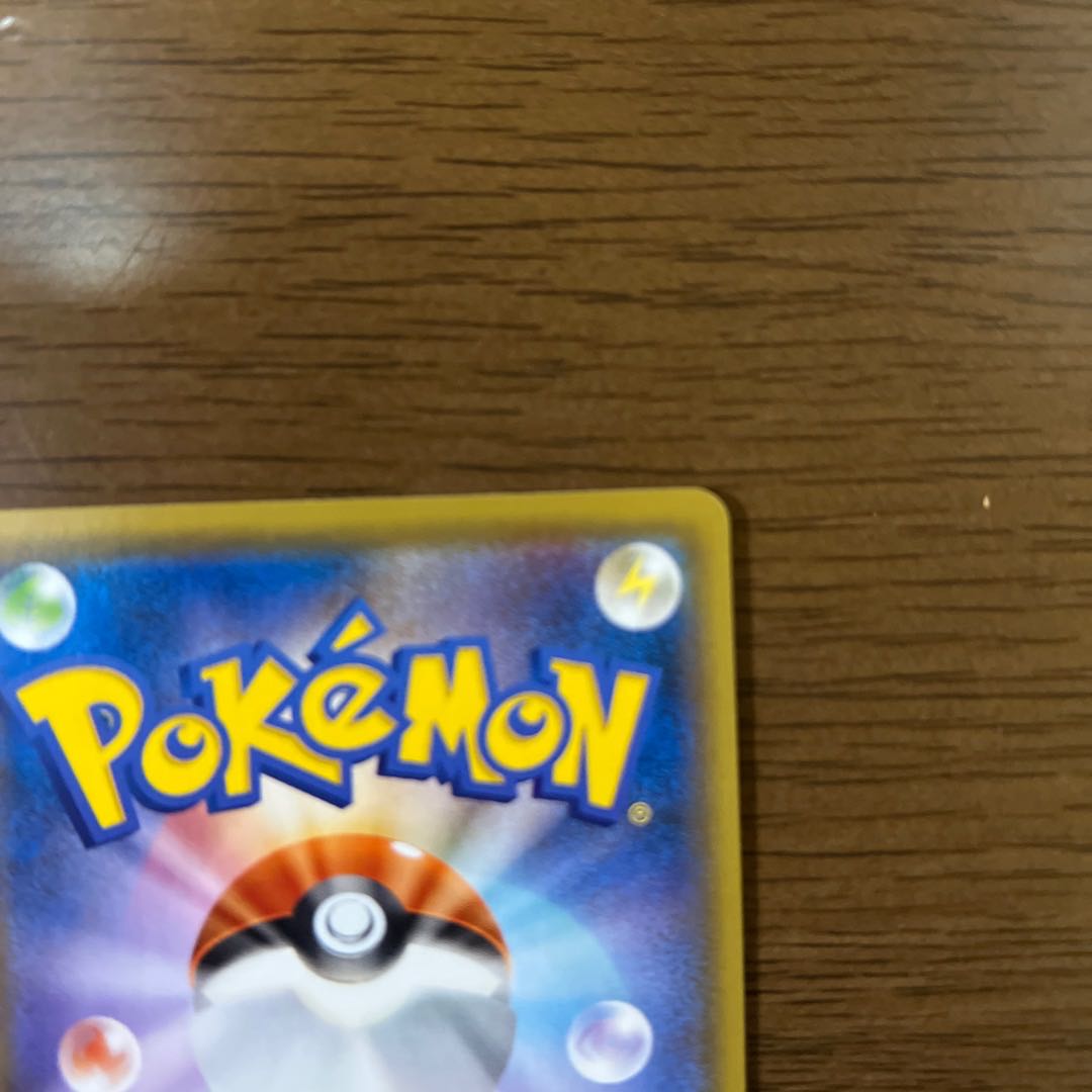 ガラルの仲間たち SR