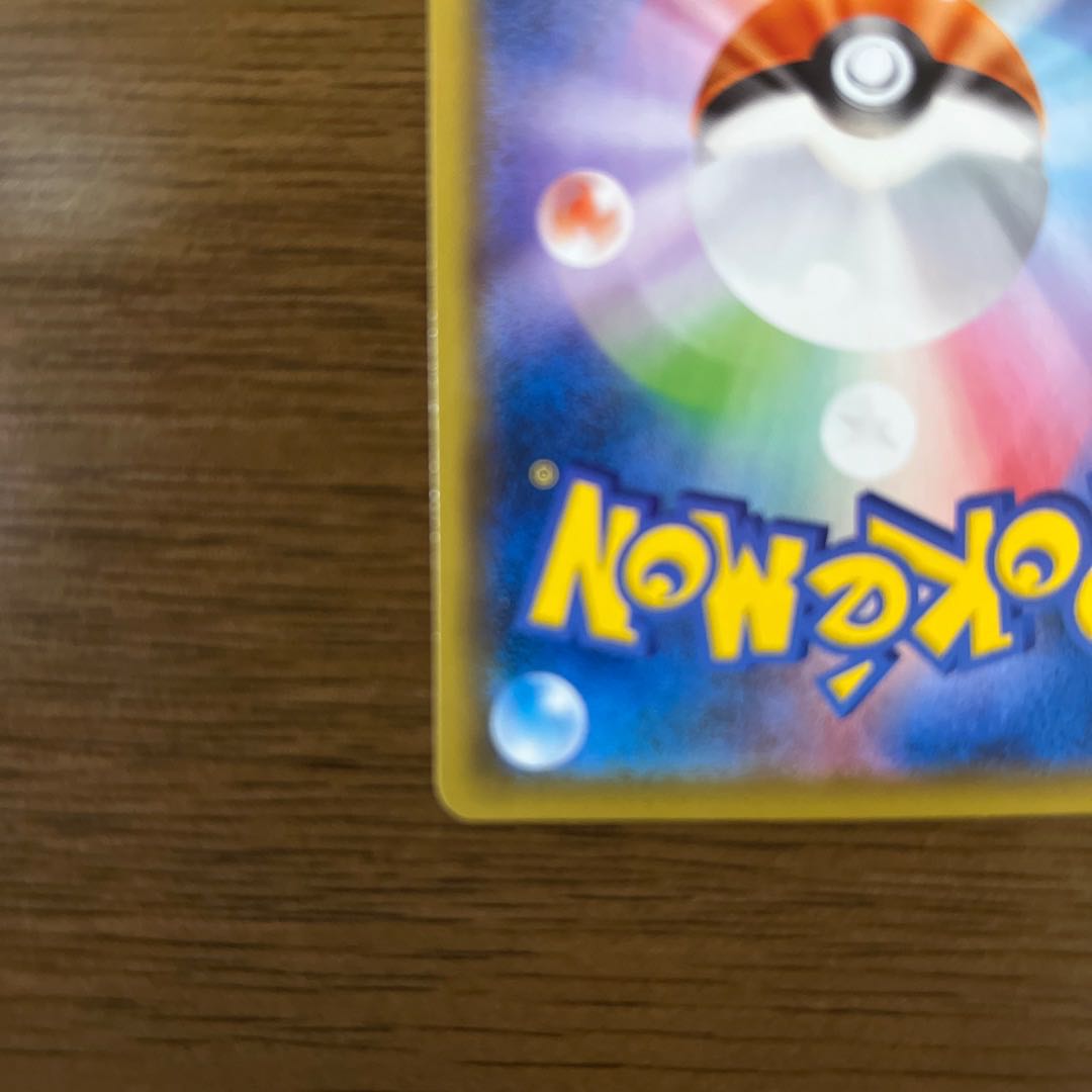 ガラルの仲間たち SR